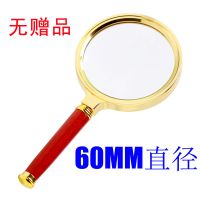 高倍高清手持式老人看报阅读便携多功能放大镜特大高倍扩大老花眼 高清红木放大镜 60MM直径