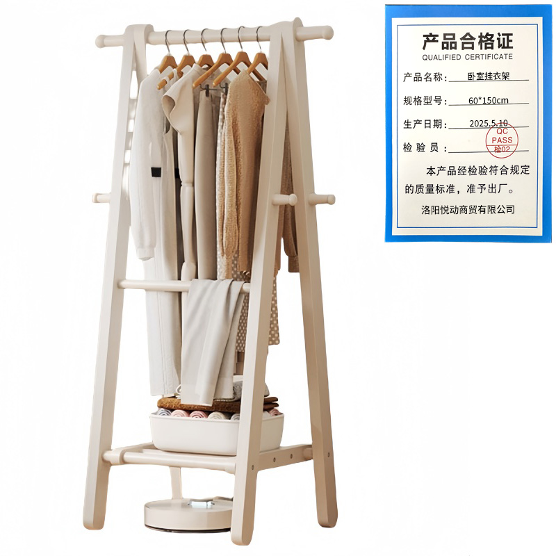 悦兴诚卧室挂衣架60*150cm个高清大图