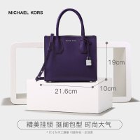 [直营]迈克·科尔斯(MICHAEL KORS) 女士Mercer皮革拉链包 手提包 斜挎包 单肩包 MK女包