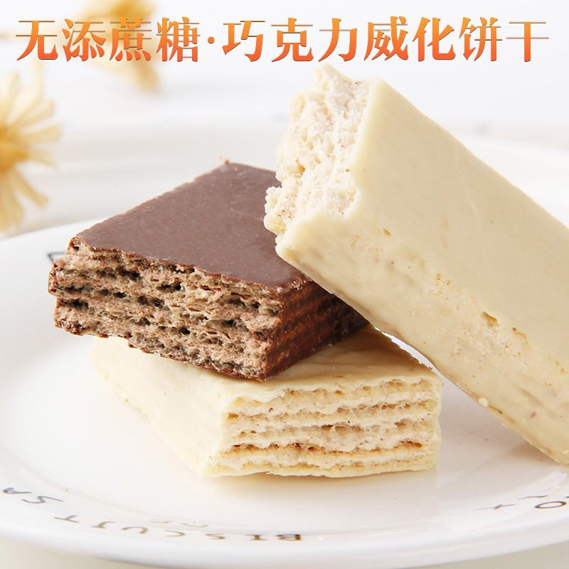 麦琪乐 谷威巧克力威化饼干无添加蔗糖豆乳味 3kg/箱 整箱装