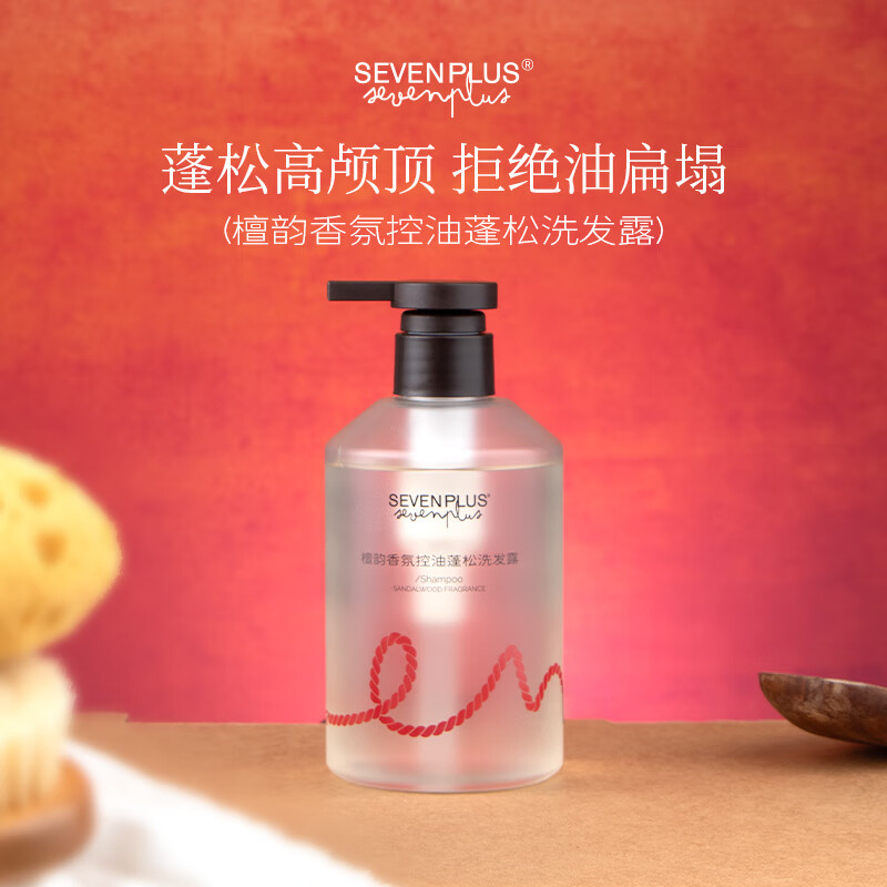 SEVEN PLUS 檀韵系列蓬松控油洗发露 400g BJDT