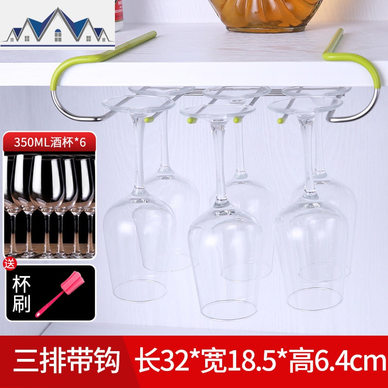 红酒杯架倒挂家用高脚杯红酒杯挂架葡萄酒杯倒挂架酒架悬挂免打孔 三维工匠收纳层架高清大图