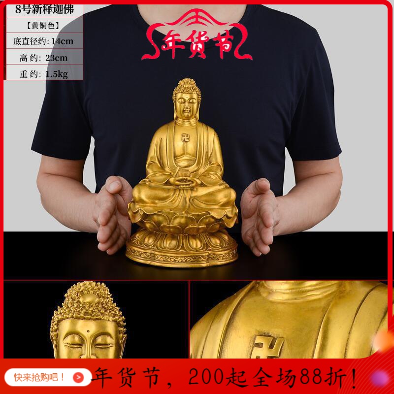 美品　籠山白檀 阿弥陀佛 楽天市場】仏像 浄土宗 時宗 阿弥陀如来 立像 白檀材 八角台座