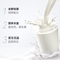 Nestle雀巢 怡跃高钙营养奶粉400g克/盒 成人奶粉（盒装） 独立包装