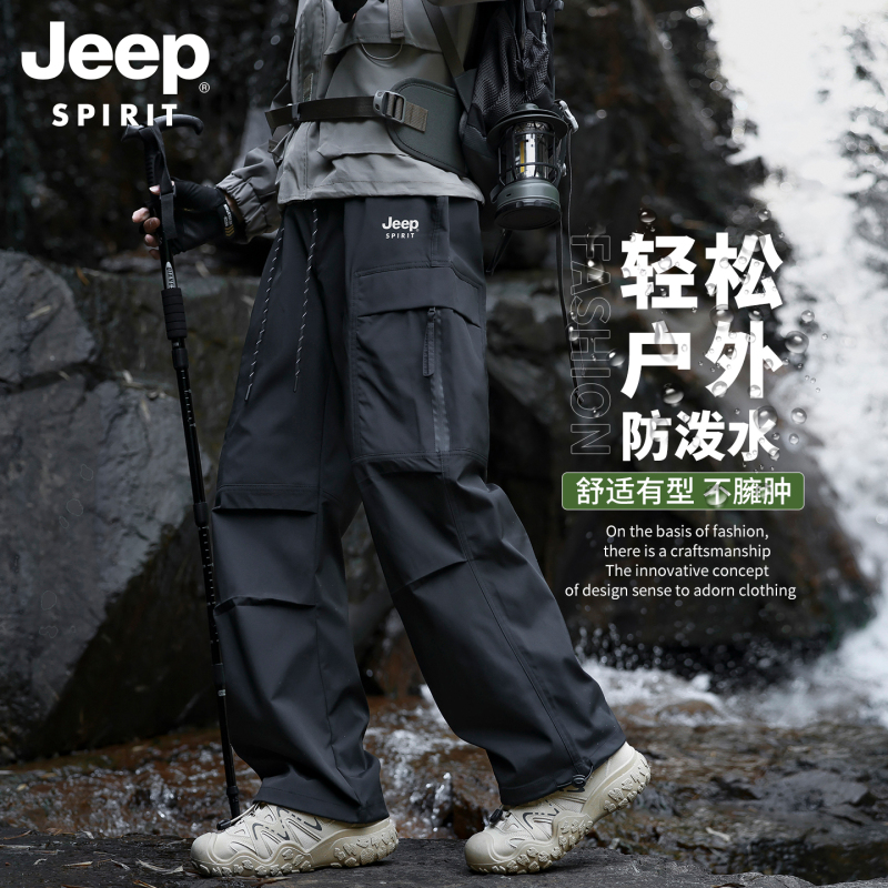 吉普冲锋裤男士2025新款秋季防水工装长裤美式机能伞兵运动登山裤