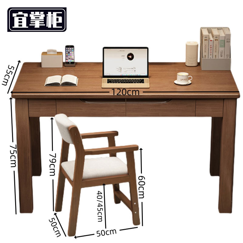 宜掌柜 电脑桌椅高清大图