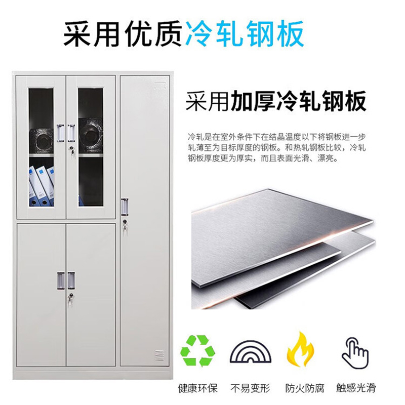 原环 文件柜 1800*970*420mm 个高清大图