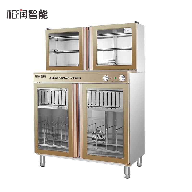 松润智能 商用消毒柜 酒店饭店学校医院厨房用刀具消毒SOR-H601 880L刀具菜板组合消毒柜