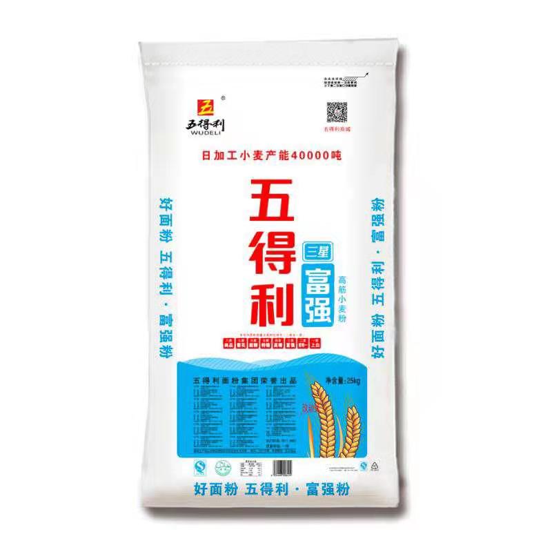 五得利面粉三星富强小麦粉 25kg 商用家用面粉适合做油条馒头包子面条花卷等面食50斤