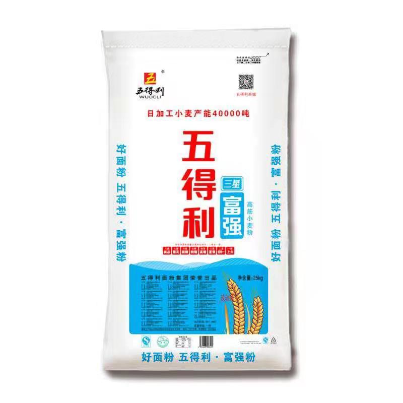 五得利面粉三星富强小麦粉 25kg 商用家用面粉适合做油条馒头包子面条花卷等面食50斤