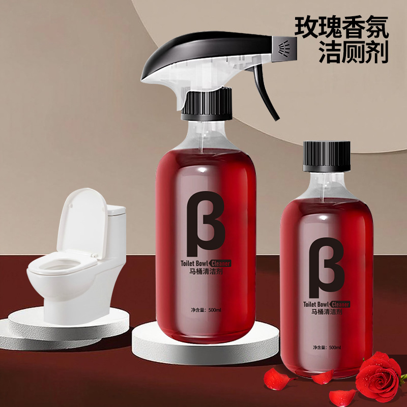 马桶清洁剂除臭留香氛泡泡清洁强效厕所除垢洁厕灵洁厕剂·母婴儿童高清大图