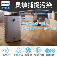 飞利浦(Philips) 空气净化器 家用除甲醛雾霾灰尘PM2.5过敏原 8000系列豪华款AC8622/00