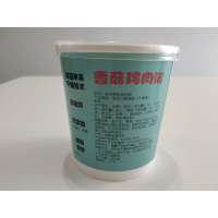星菜香菇鸡肉粥30g*1杯 即食早饭夜宵方便速食粥营养代餐粥