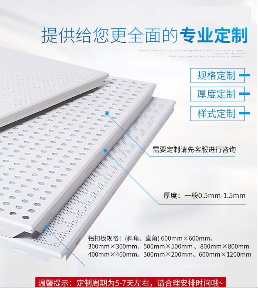 板材 嘉叶/JIAYE 铝镁合金 E1级 铝高清大图