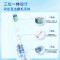 飞利浦(PHILIPS) 电动牙刷 钻石3系 成人情侣款送男生女友生日礼物 HX5181/01皓月白 HX6730升级款