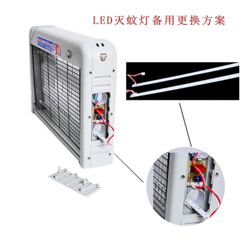 威马灭蝇灯驱蚊器LED家用小电器 节能灯30瓦