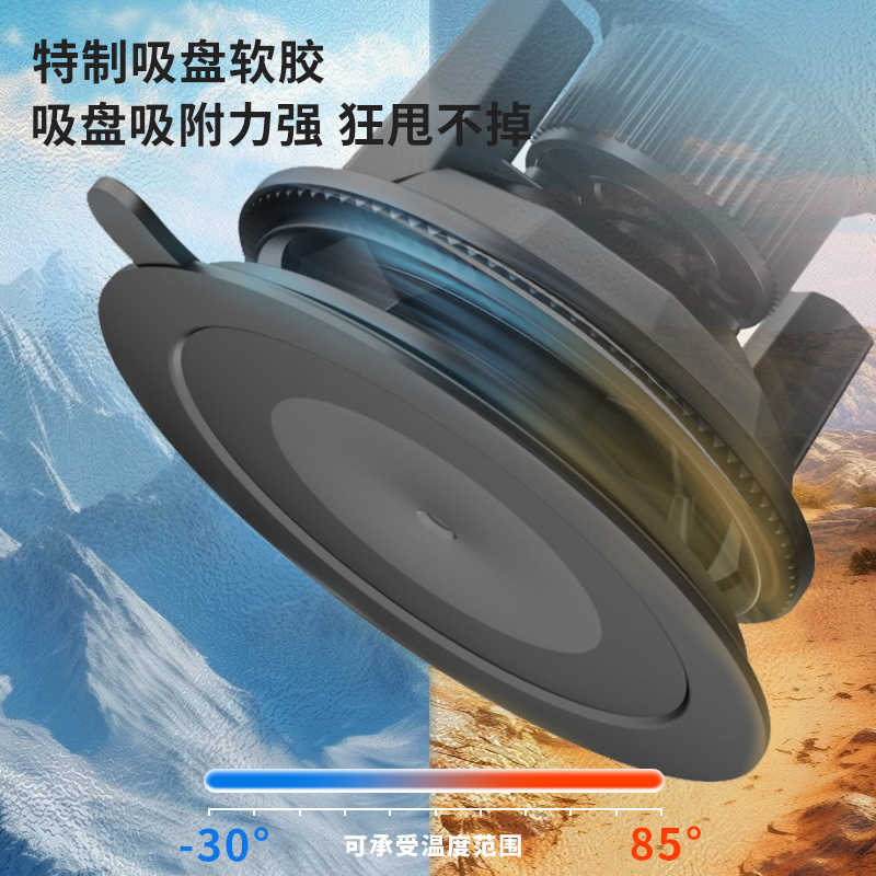 兰帕特车载手机平板支架吸盘式车UBA-P1高清大图