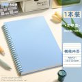 快力文线圈本 B5【1本装-天空蓝】加厚60张