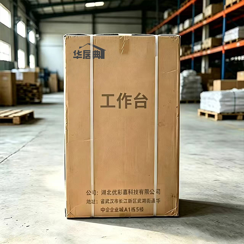 华居典 防静电钳工台 工作台 1800*750*800吊二斗双背网 B72 台高清大图