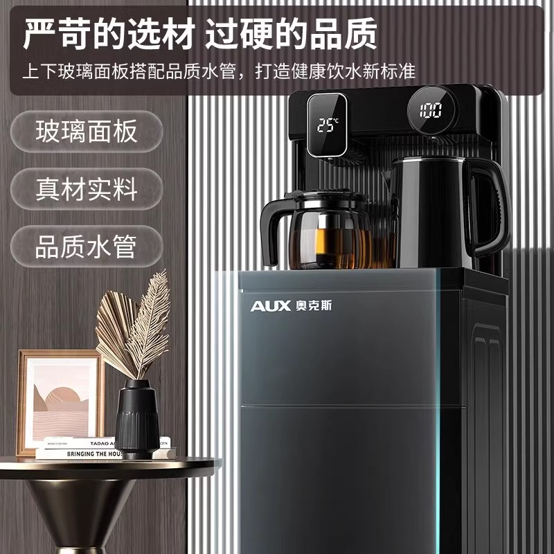 奥克斯茶吧机家用智能全自动下置水桶2024新款一体柜客厅饮水机黑色温热款高清大图
