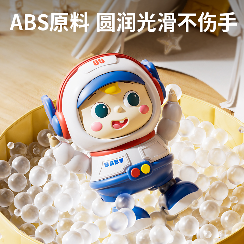 蓝色太空机器人 标配 蓝色太空机器人【3首歌】高清大图