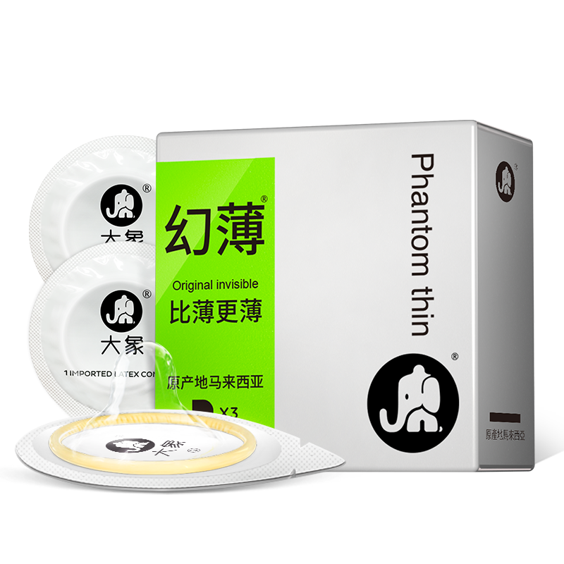 大象避孕套超薄003超润安全套