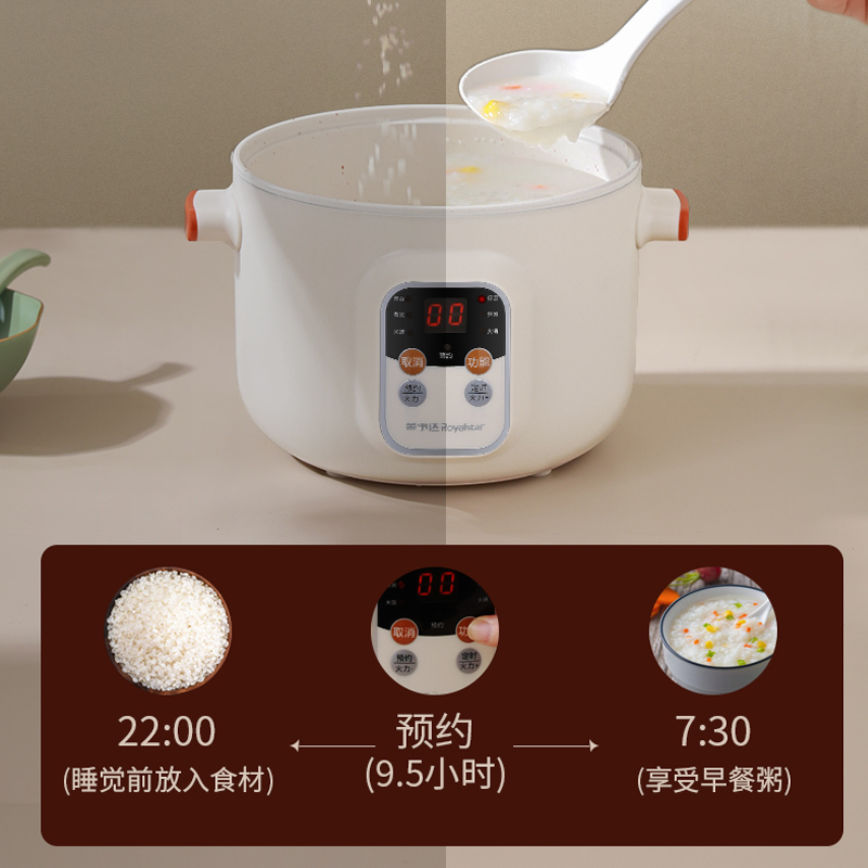 荣事达Royalstar 电煮锅 电热锅宿舍小锅 学生寝室一体泡面 蒸煮一体电蒸锅 小火锅多功能锅 DZG80A配蒸笼