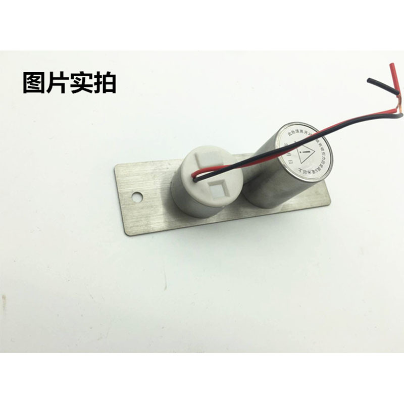 企购优品 小型迷你电插锁暗装微型小电锁12V 2线常用型