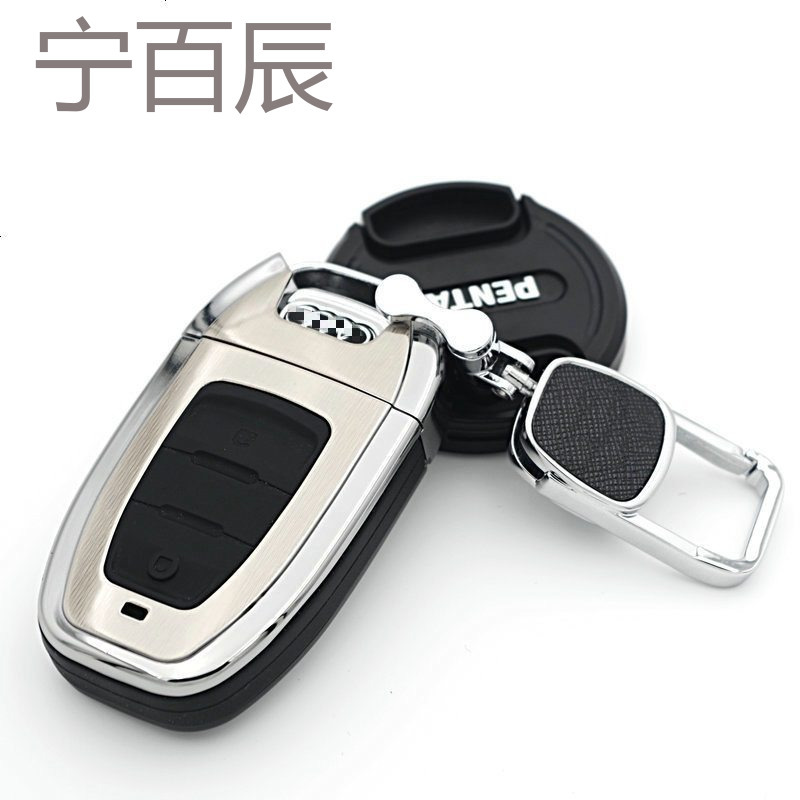 日本YAC 奥迪A6L A4L A8 S7 Q5一键启动钥匙包改装金属钥匙包套