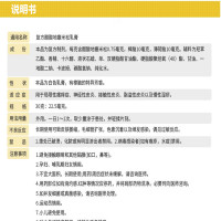 999皮炎平 复方醋酸地塞米松乳膏30g