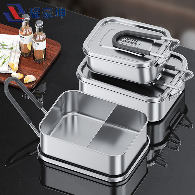 耀豪坤 多用不锈钢快餐盒1.6L YHK1206-2 个高清大图