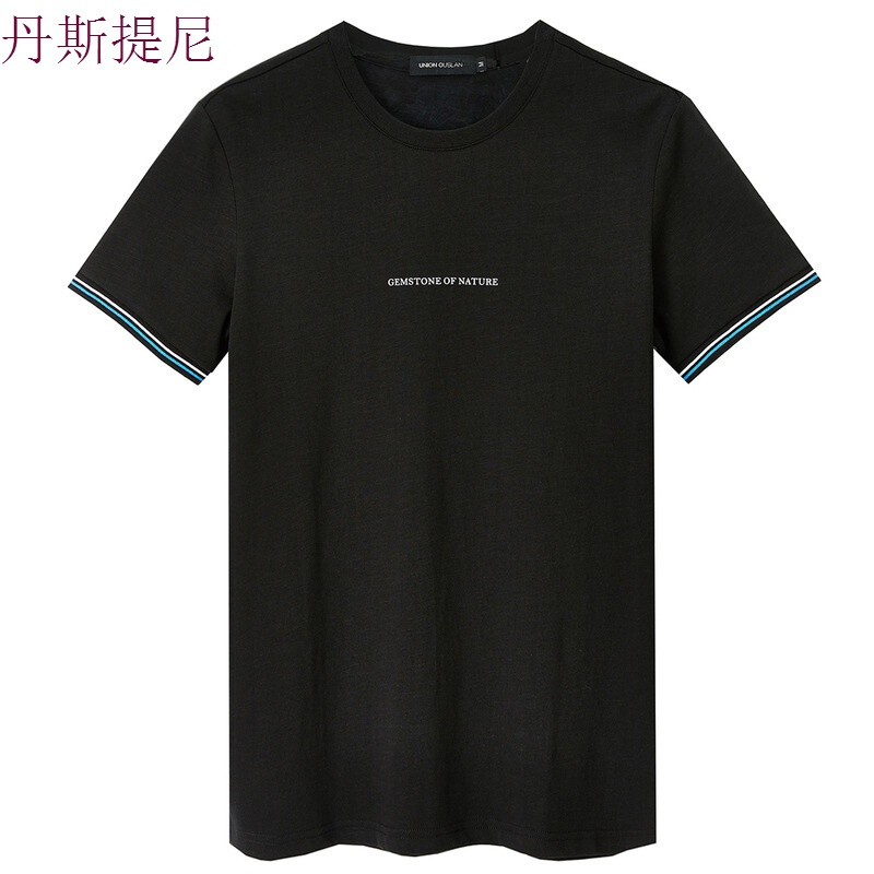 夏季男士时尚撞色袖口体恤衫个性简约上衣舒适全棉休闲短袖T恤
