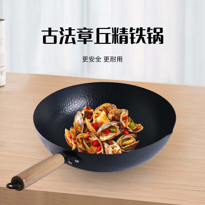 百斯克BSK-GC2301-08多用途锅古法章丘精铁爆炒锅 32cm 1个(单位:个)高清大图