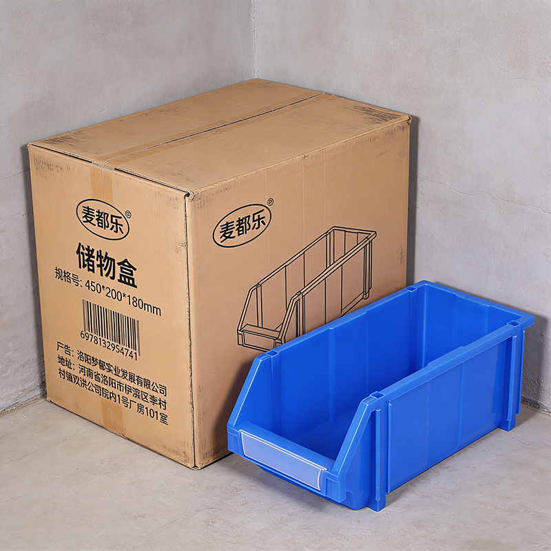 麦都乐 储物盒450*200*180mm 个高清大图