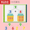 真智力幼儿童数学教具磁性拼图认数字算术加减法早教启蒙益智力开发玩具 SSG磁性数字分解拼图+水性笔磁性玩具