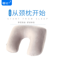零听逸海勒系列天鹅绒充气便携U颈枕 快速充气u型颈枕午休U枕 吹气充气旅行枕飞机枕靠枕头办公室午睡枕