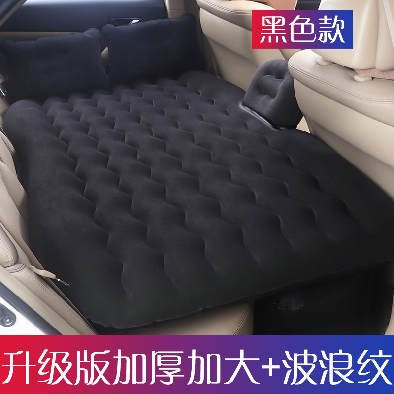 敬平车载充气床旅行床轿车用床垫后座睡觉垫子汽车后排睡垫气垫床通用 三七分可坐可躺植绒米色有档 平
