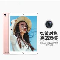 超薄2020新款智能平板电脑12寸安卓手机通话二合一4G游戏【玫瑰金 4GB+128GB 移动联通版】