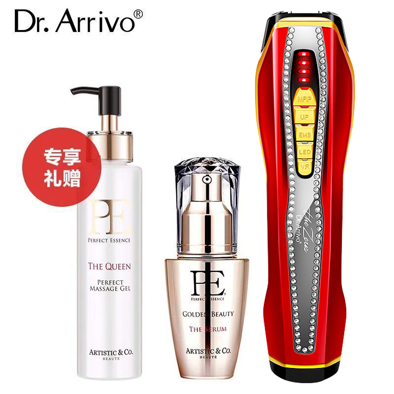 Dr Arrivo电子美容仪宙斯红钻dr Arrivo The Zeus宙斯美容仪第五代家用美容仪器日本进口导入仪脸部按摩仪红色镶钻国 行正品 价格图片品牌报价 苏宁易购迈途电器专营店