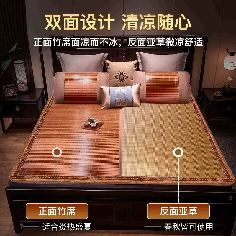 夏季碳化竹席凉席夏天2023新款1.8草席冰丝席子藤席双面可折叠席高清大图