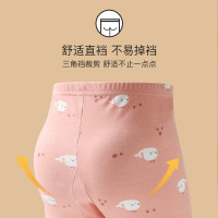 浪莎儿童秋裤女童女孩纯棉秋冬保暖裤中大童宝宝肤透气高弹打底睡裤 小鲸鱼(粉色) 160 建议身高150-160cm
