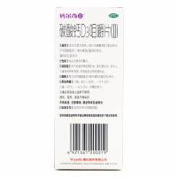 钙尔奇 碳酸钙D3咀嚼片(Ⅱ)100片