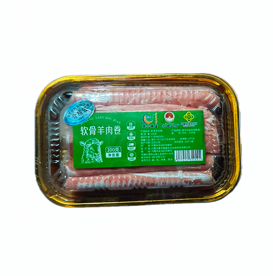 巴林牧场优质速冻羔羊肉精选小份装鲜嫩多汁健康美味