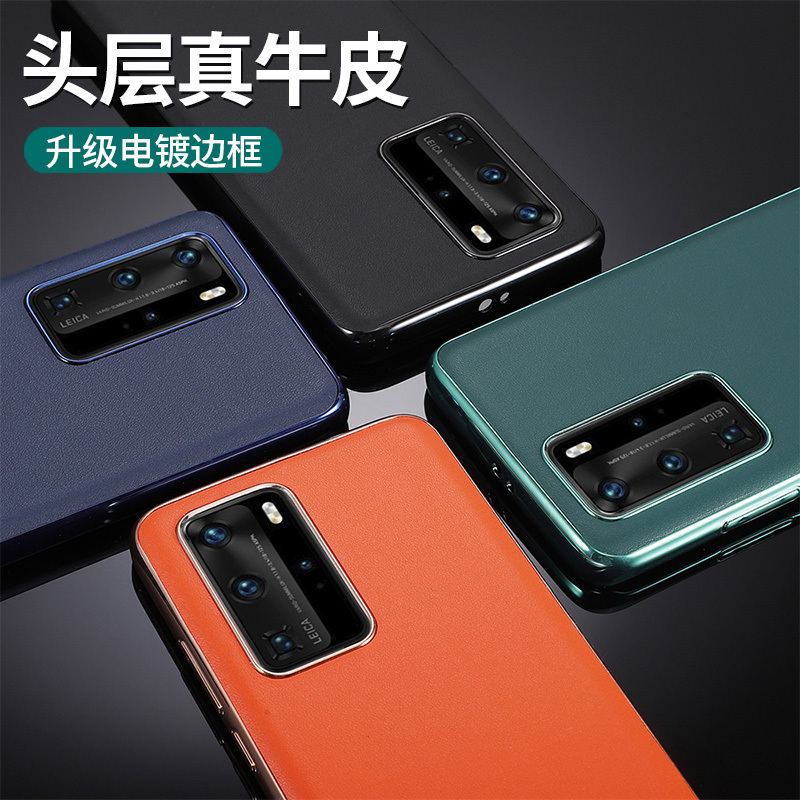 火豹华为p40手机壳皮p40保护套超薄mte30皮套硅胶防摔mte30高端电镀