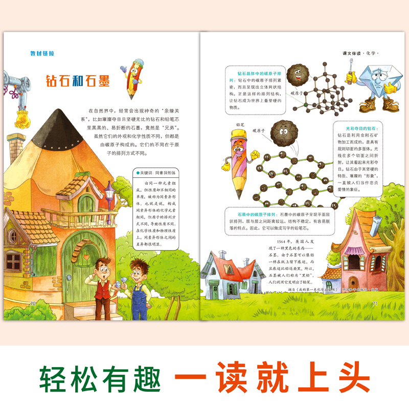 [正版]季度实用文摘中学版 杂志订阅杂志铺 2024年8月起订 共3期 中学生语文阅读作文素材 初一初二初三 七八九年高清大图