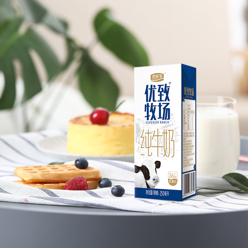 君乐宝junlebao优致牧场纯牛奶250ml12盒