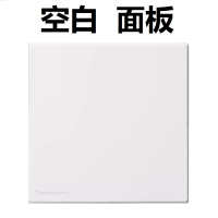 松下开关插座奕悦白磨砂面板86型家用二三插五孔16A空调三插USB一位单控二位双联四位网络电视插座WMFA122 奕悦白色系列 白色空白面板
