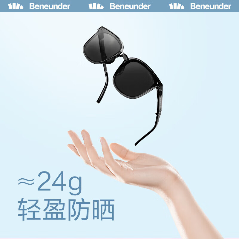 蕉下(beneunder)墨镜男女太阳眼镜 偏光镜大框显脸小可折叠 [经典折叠大方框]槟椰棕