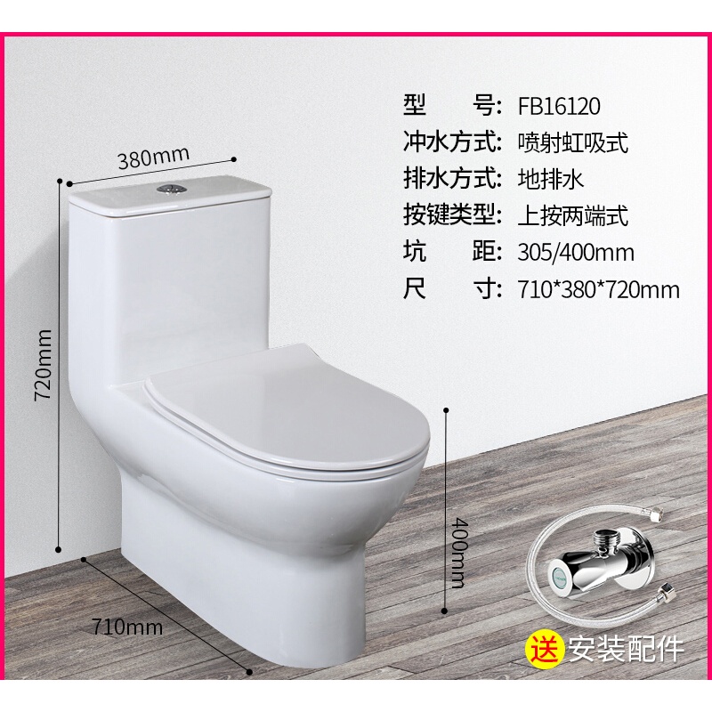 马桶直冲家用卫生间马桶节水坐便器花洒冲水安装口径墙式直排改坐冲落直冲坐便器高清大图