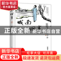 城南旧事